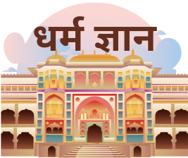 Get to know about four Dham in India.